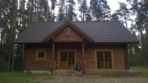 Гостиница Peko Holiday Home  Õrsava